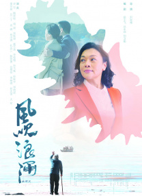 绑架下女